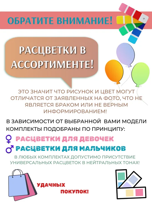 Детки ООО Антицарапки рукавички для новорожденного, синий, фото 3