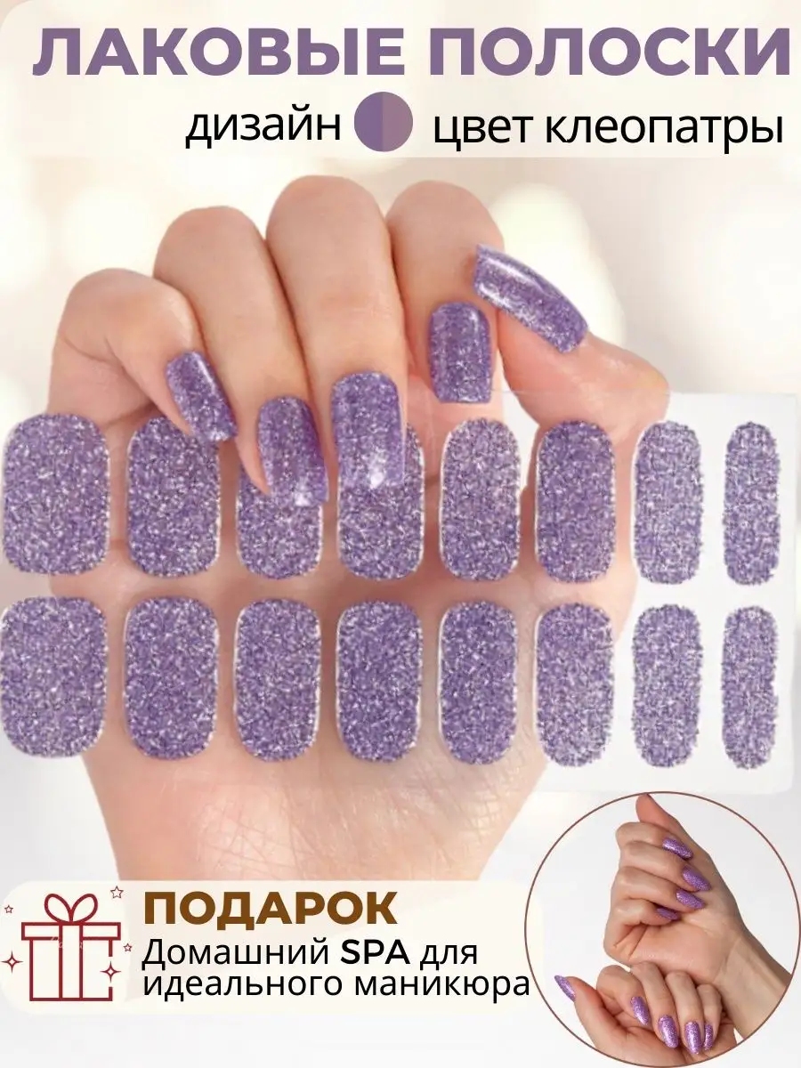 Наклейки для ногтей набор, лаковые полоски для маникюра Triashop 89098647  купить в интернет-магазине Wildberries