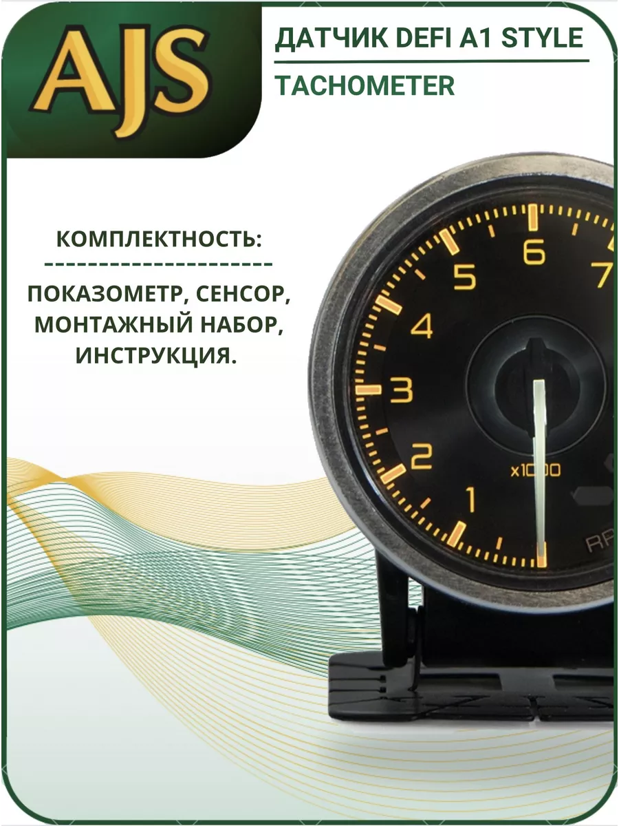 ТЧР тахометр часовой - Инструкции по эксплуатации