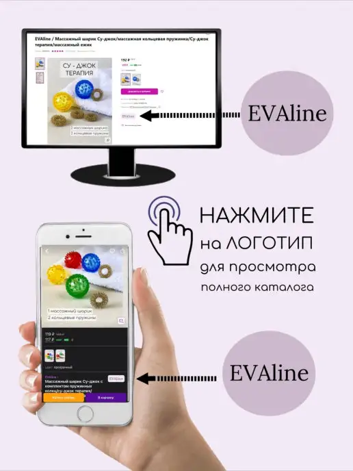 LifeBalance Лифтинг массажер ручной для лица, розовый, фото 4