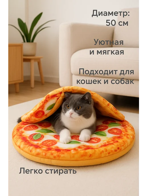 Гармония и Уют Лежак коврик подстилка для кошек и для собак, оранжевый, фото 2