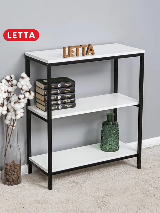 LETTA Стеллаж металлический напольный, этажерка, тумба, черный