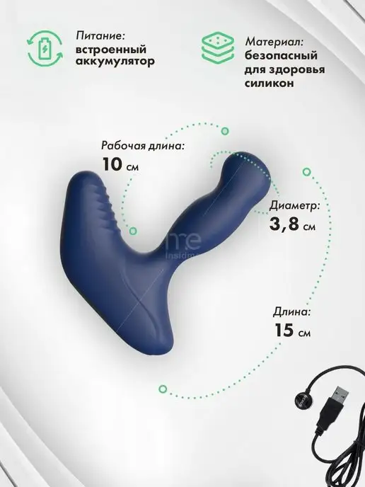 Nexus Range Вибромассажер простаты NEXUS REVO 2 с вращающейся головкой, синий, фото 2