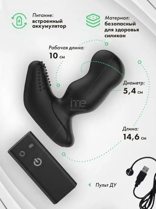 Nexus Range Массажер простаты с вращающейся головкой REVO EXTREME, REVO EXTREME, фото 2