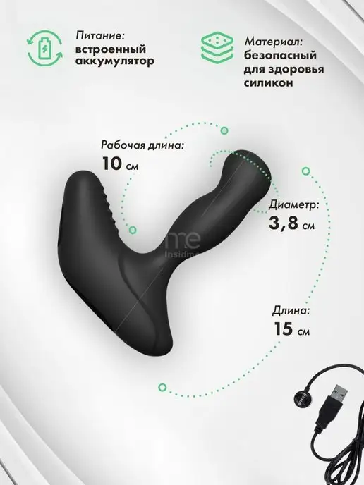 Nexus Range Вибромассажер простаты с вращающейся головкой Nexus Revo, вариант, фото 2