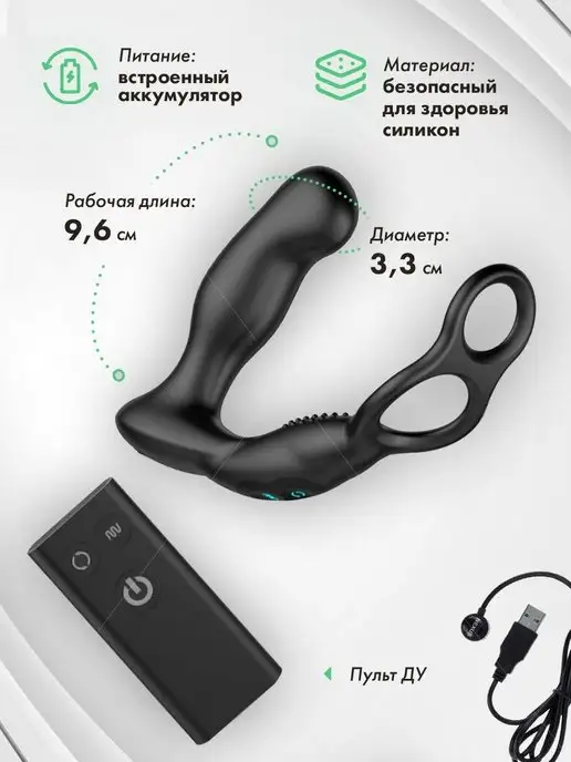 Nexus Range Вибромассажер простаты REVO Embrace с эрекционным кольцом, черный, фото 2