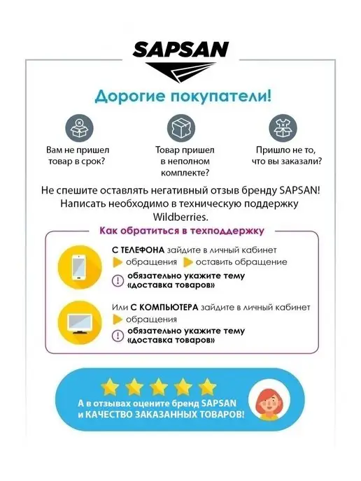 SAPSAN Кимоно для рукопашного боя, синий, фото 6