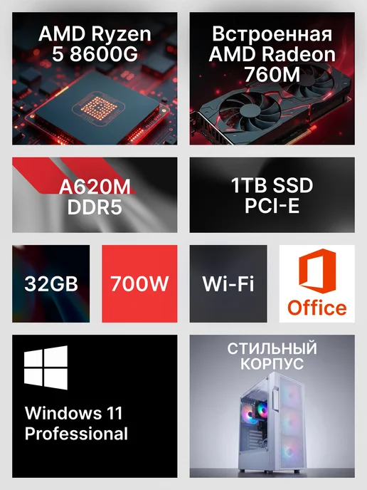 RobotComp Игровой Компьютер Аллигатор 3.0 V3 Plus, белый, фото 2