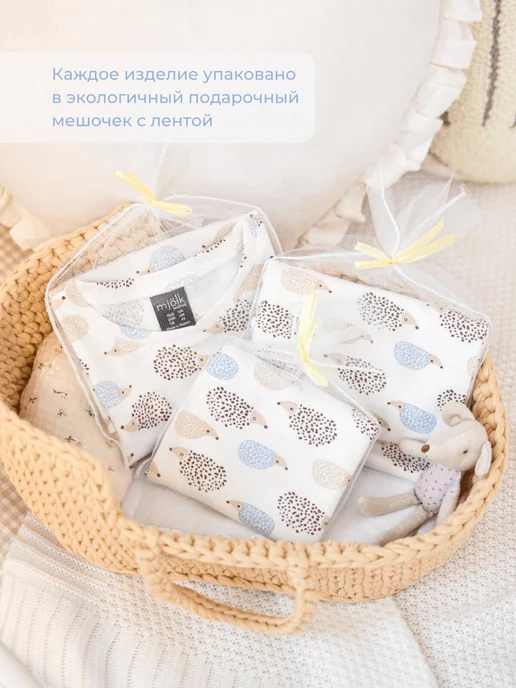 Mjolk Песочник для малышей на молнии, голубой, фото 4