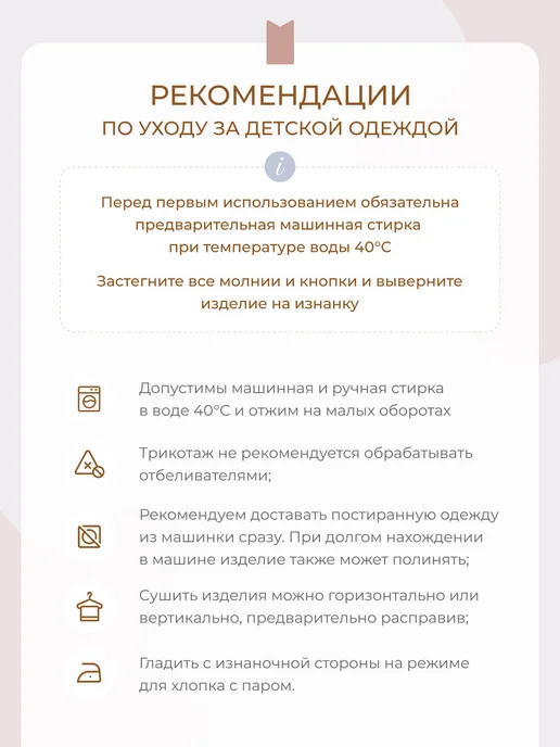 Mjolk Песочник для малышей на молнии, голубой, фото 6