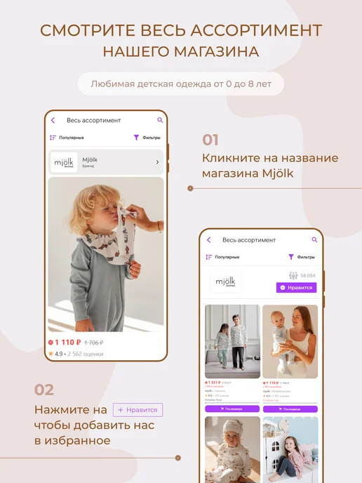 Mjolk Песочник для малышей на молнии, голубой, фото 7