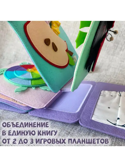 MimiBabyBook Обложка для книжки развивающей тактильной для малышей фетр, голубой, фото 7