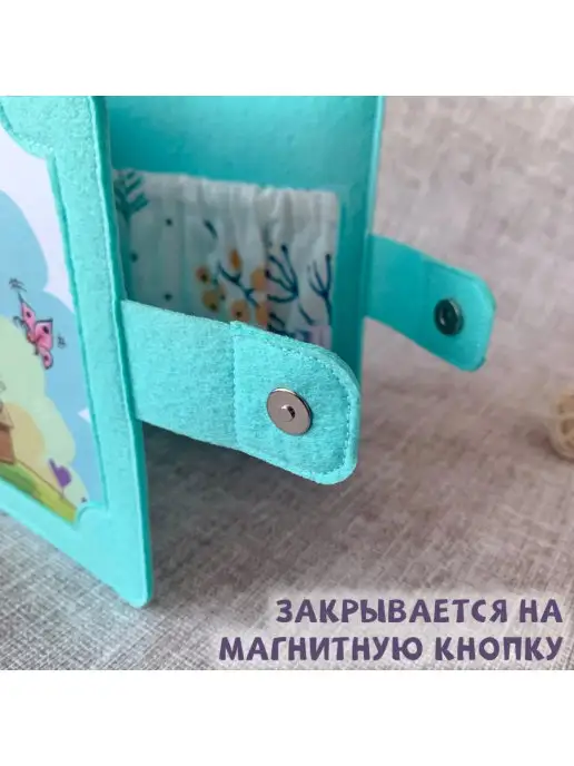 MimiBabyBook Обложка для мягкой тактильной книжки игрушки на липучках, голубой, фото 4