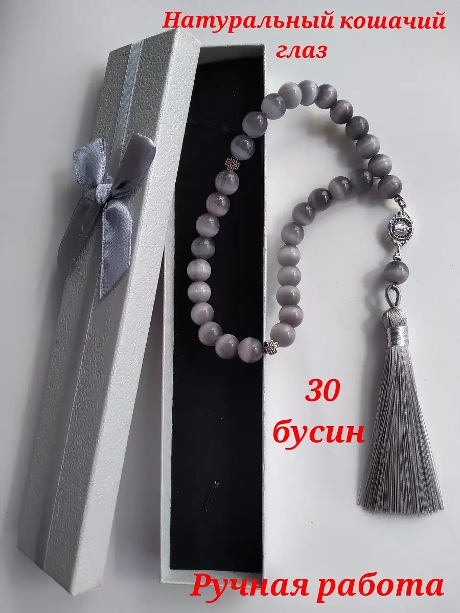 православные четки из натуральных камней