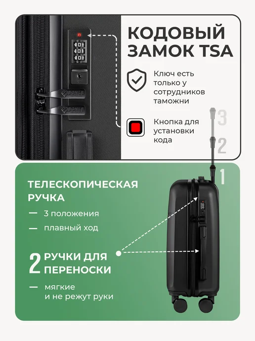 Bonle Набор чемоданов 2 в 1, комплект S и L, черный, фото 7