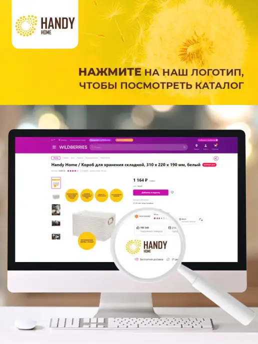Handy Home Короб для хранения складной 31х31х31 см белый, 31x31 см, фото 5