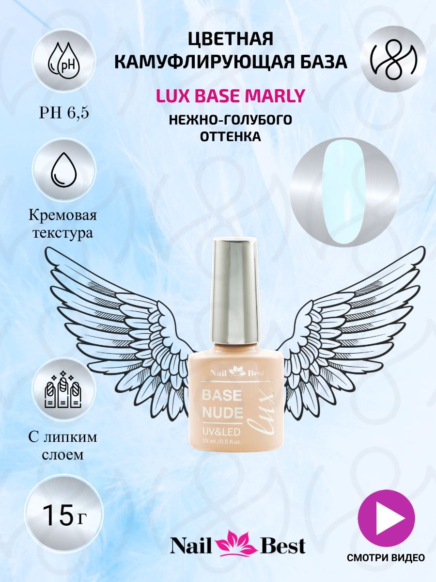 Nail lux