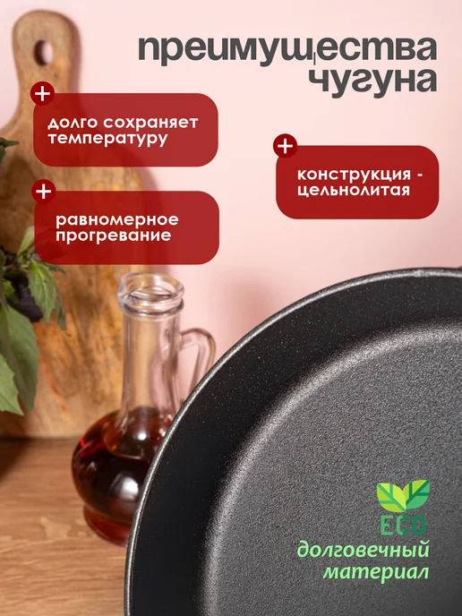 KONONO Сковорода чугунная для всех типов плит 20 см 2 слива, черный, фото 4