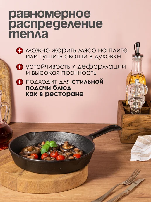 KONONO Сковорода чугунная для всех типов плит 20 см 2 слива, черный, фото 5