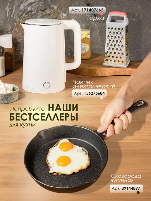 KONONO Сковорода чугунная для всех типов плит 20 см 2 слива, черный, фото 6