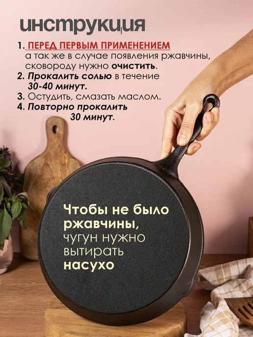 KONONO Сковорода чугунная для всех типов плит 20 см 2 слива, черный, фото 8