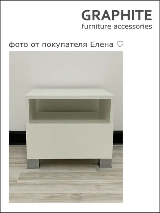 GRAPHITE Опоры мебельные хром из 4 штук, черный, хром, фото 6