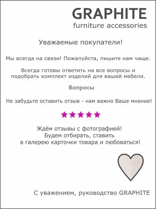 GRAPHITE Опоры мебельные хром из 4 штук, черный, хром, фото 7