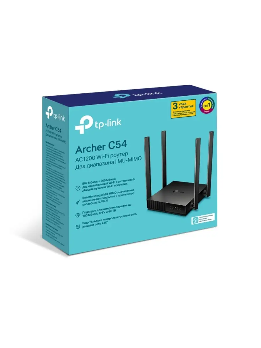 Роутер двухдиапазонный беспроводной Archer C54 TP-Link 89146152 купить за 2  897 ₽ в интернет-магазине Wildberries