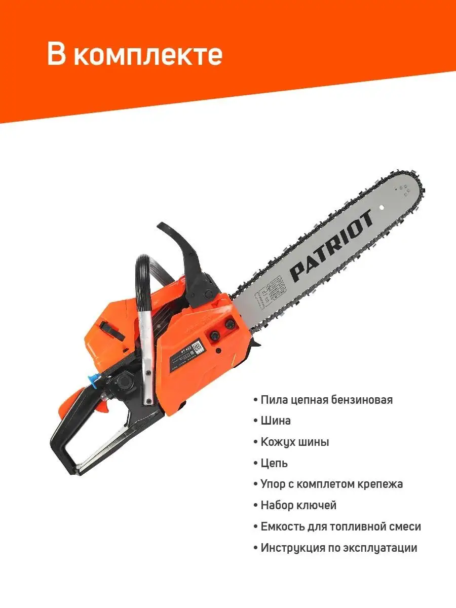 Отзывы STIHL MS 14