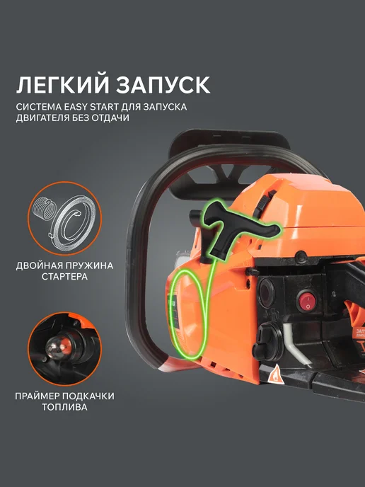 PATRIOT Пила цепная бензиновая бензопила PT 452, 3,4л.с, 3,4 л, фото 6