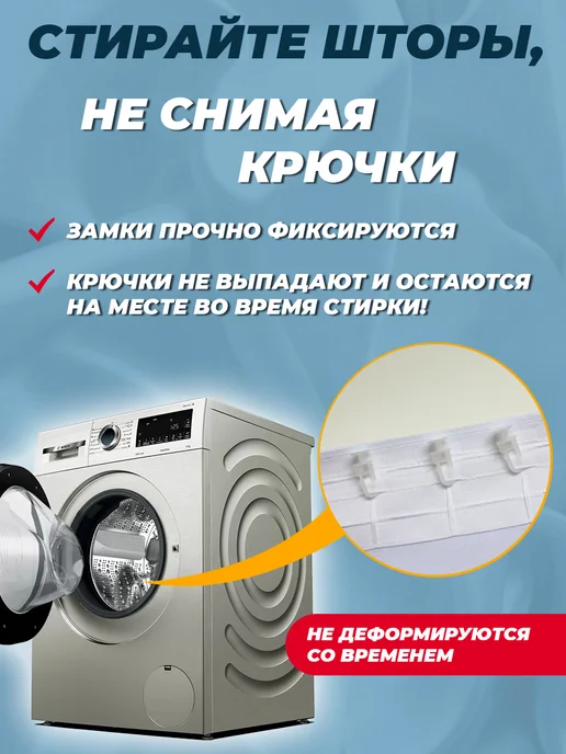Homepick Фотошторы для гостиной в спальню, шторы с рисунком 290х265, 290x265, фото 5