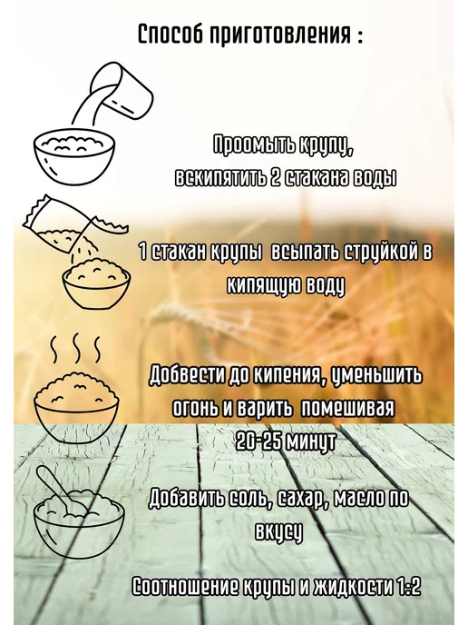 алтайская сказка Крупа Кукурузная шлифованная 700 г 3шт, 700 г, 3 шт, фото 5