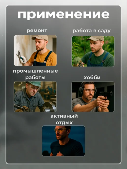 РОСОМЗ Очки защитные О35 ВИЗИОН, прозрачные, вариант, фото 8