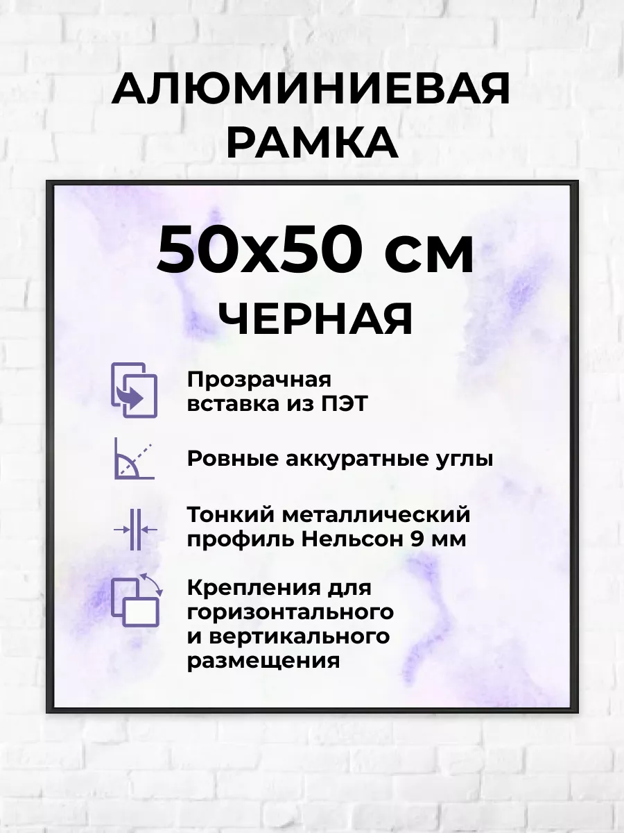 Фоторамка квадратная Милая - купить по цене 6 руб в Москве - интернет-магазин Инлавка
