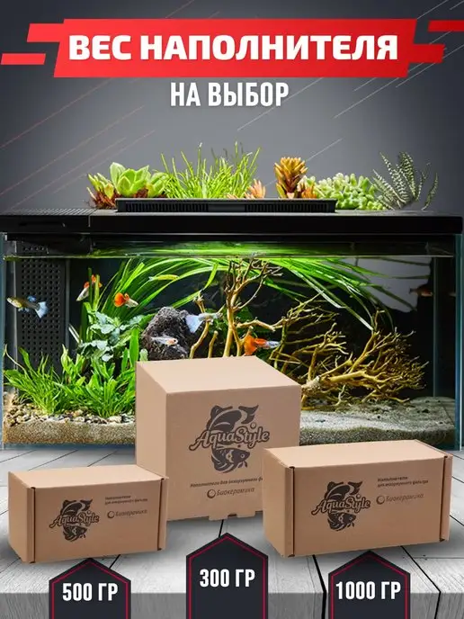 AQUARIUM Наполнитель Кольца керамические 150 гр, 150 г, фото 2