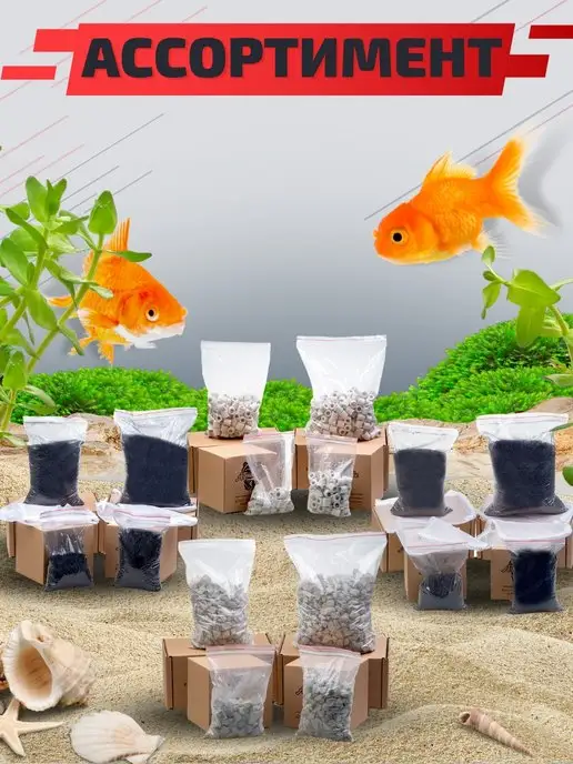 AQUARIUM Наполнитель Кольца керамические 150 гр, 150 г, фото 3