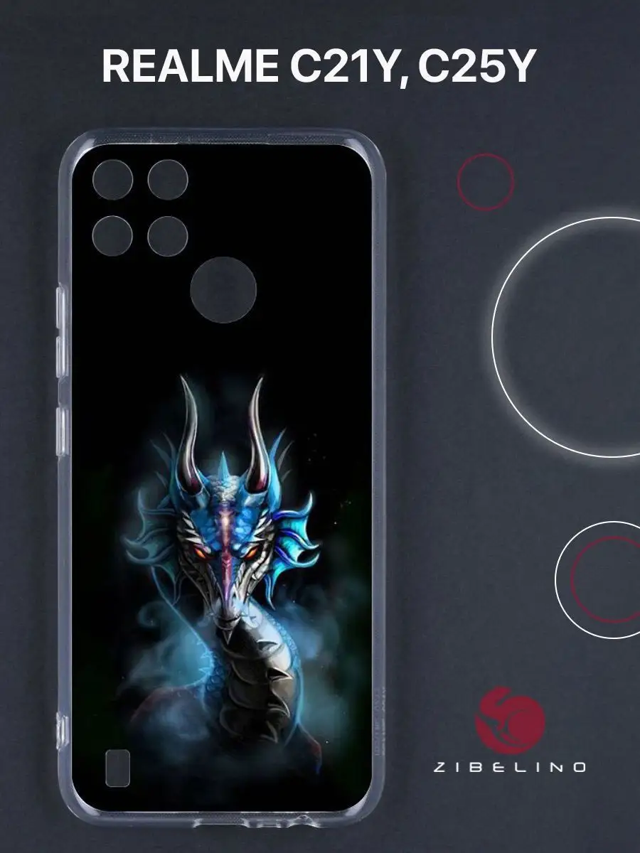 Чехол на Realme C21Y, C25Y, Реалми Ц21У, Ц25У