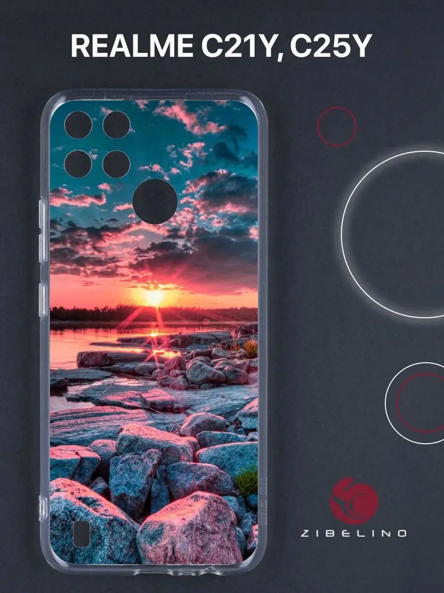Чехол на Realme C21Y, C25Y, Реалми Ц21У, Ц25У