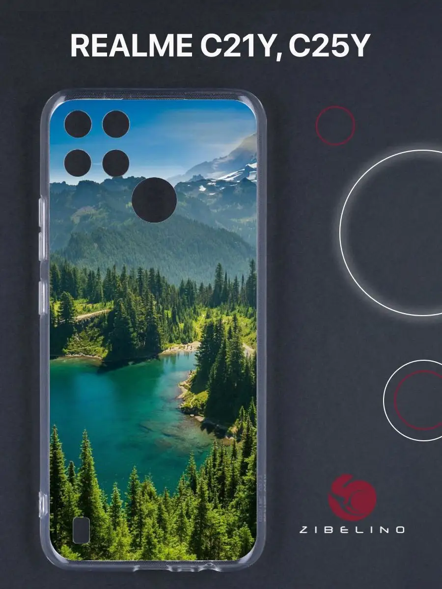 Чехол на Realme C21Y, C25Y, Реалми Ц21У, Ц25У