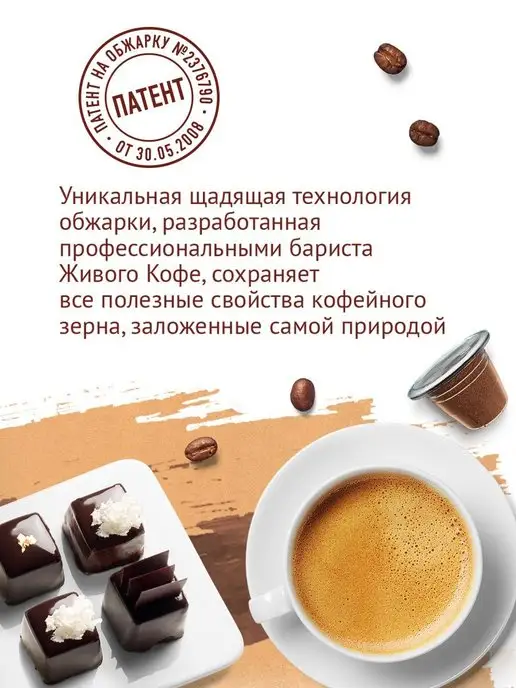 Живой кофе Капсулы Colombia для кофемашины Nespresso, 50шт, 50 шт, фото 5