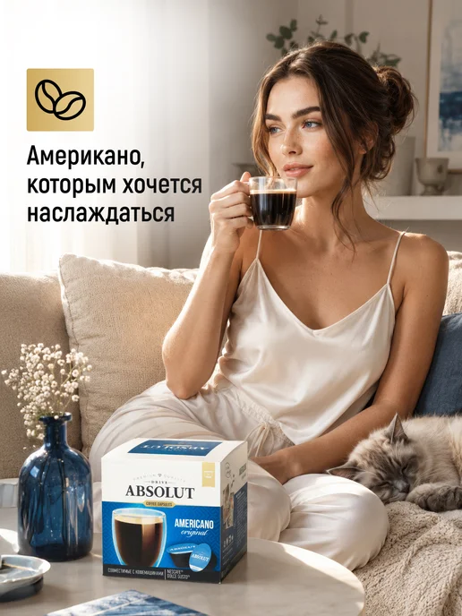 Nescafe Dolce Gusto Кофе в капсулах Американо, для Dolce Gusto 32шт, 32 шт, фото 7