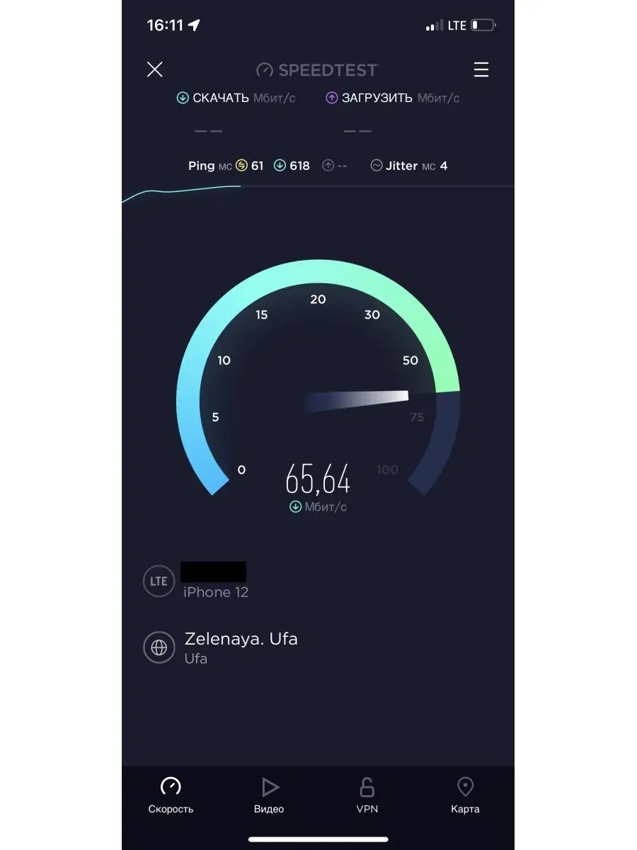 Sim Карта/Безлимитный Интернет/3G/4G Билайн 90006795 купить в интернет-магазине  Wildberries