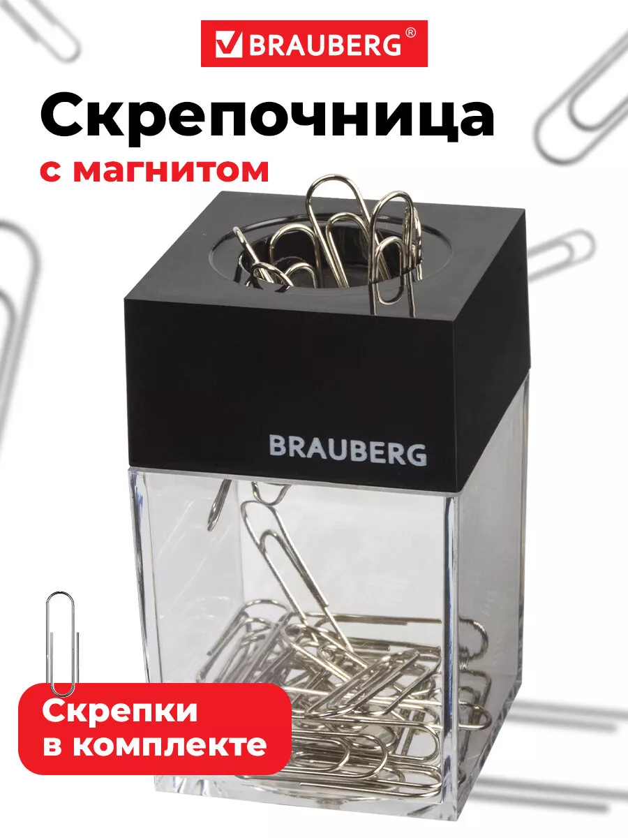 Скрепочница магнитная для...
