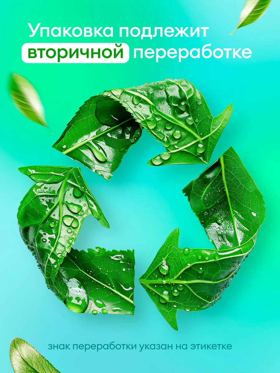 Кондиционер для белья EVA Sensitive 1,8 л концентрат GRASS 90013766 купить  за 413 ₽ в интернет-магазине Wildberries