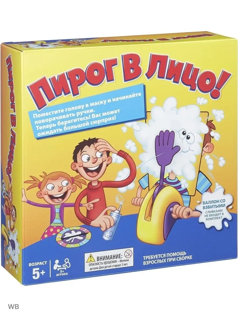 Игра 