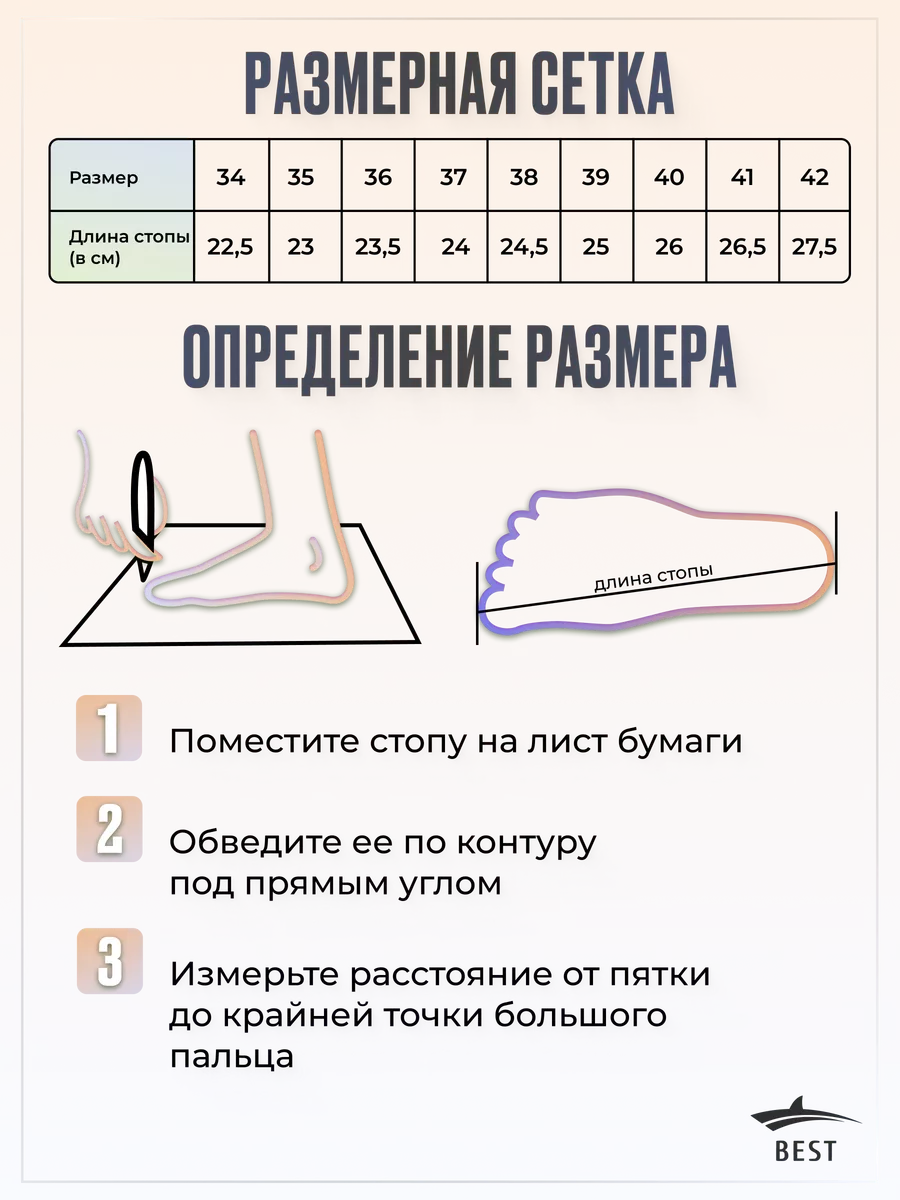 Шлепки тапочки резиновые пляжная обувь ARMBEST 90033687 купить за 755 ₽ в  интернет-магазине Wildberries