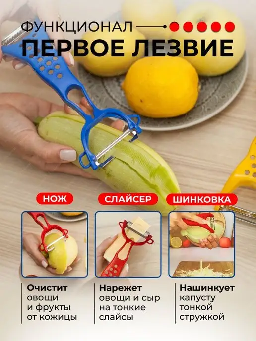 Purple Cat Овощечистка ручная для овощей, фиолетовый, фото 2