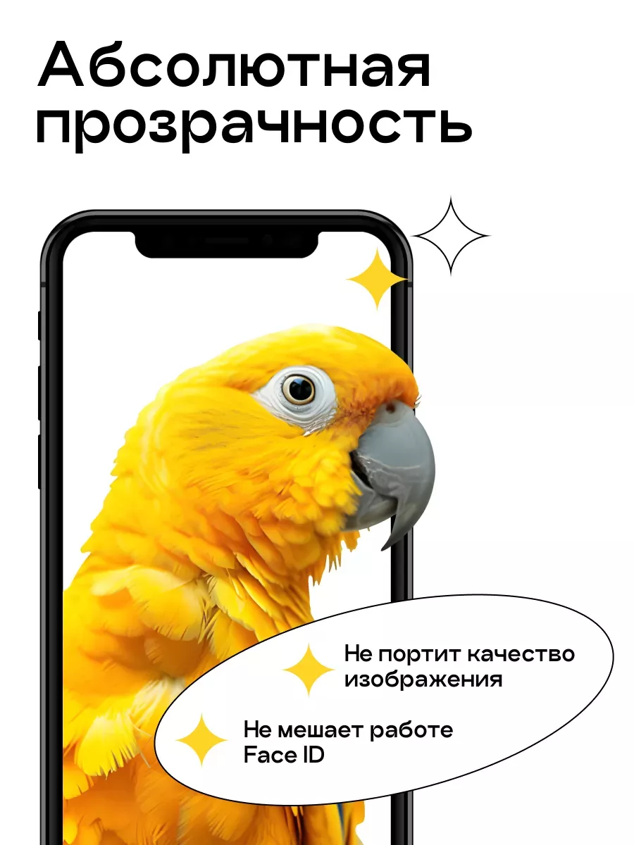 Защитное стекло для Oppo A72 Puloka 90046518 купить за 156 ₽ в  интернет-магазине Wildberries