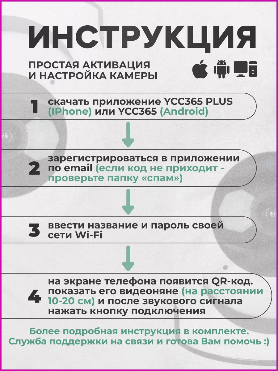 Поворотная Wi-Fi видеоняня и радионяня Цифроника 90047858 купить за 1 290 ₽  в интернет-магазине Wildberries