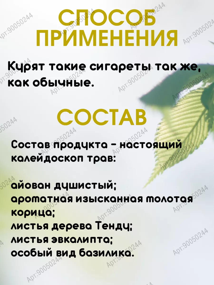 Ингаляторы Нирдош без фильтра, 20 шт Nirdosh 90050244 купить за 328 ₽ в  интернет-магазине Wildberries